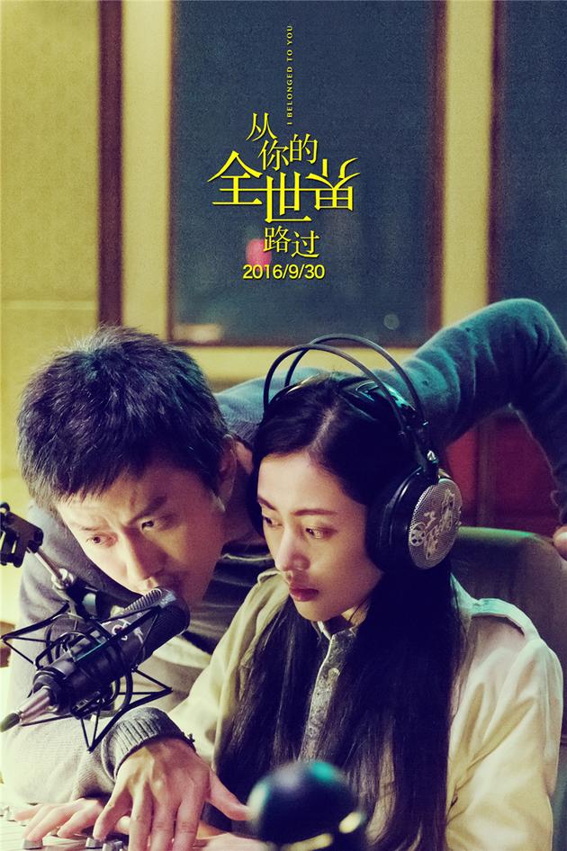 张天爱的爱情观:没脸没皮是另一种小清新|张天