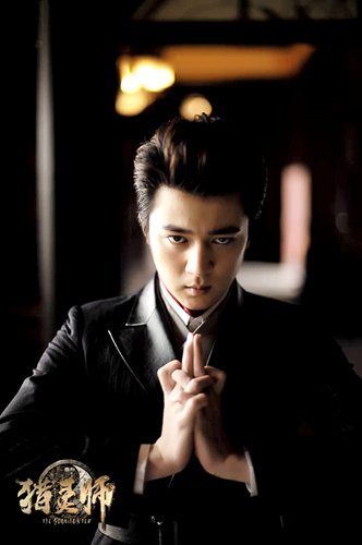 师》下部上线 文卓与屠夫终极对决|猎灵师之镇魂石