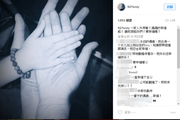 刘德华经纪公司表示,刘德华本人并没有任何脸书或IG账号