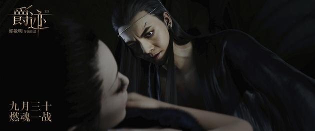 幽冥与特蕾娅卧榻缠绵