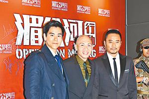 林超贤(中)指两位主角都是大忙人,档期已度到两年之后。