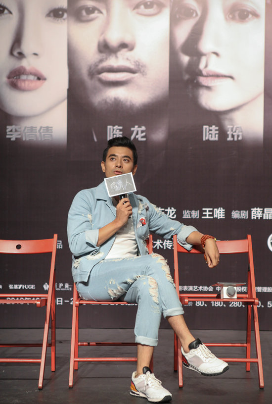 陈龙即将进组《欢乐颂2》