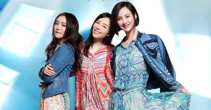 《咱们相爱吧》曝海报 张静初张歆艺秦岚成闺蜜