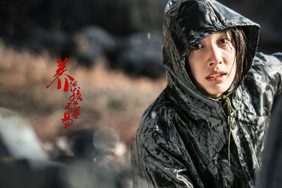 徐申东剧照