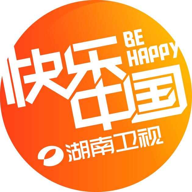 湖南卫视广告招商系列活动16日开锣