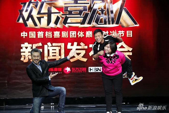 《欢乐喜剧人》发布会上的吴秀波、贾玲、宋小宝。