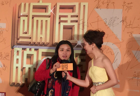 《欢乐颂》编剧袁子弹、鸿利合影