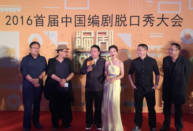 束焕、史航、汪海林、鸿利、余飞、宋方金合影