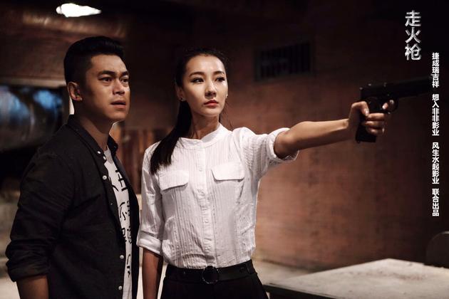 裘斯《枪走火》剧照