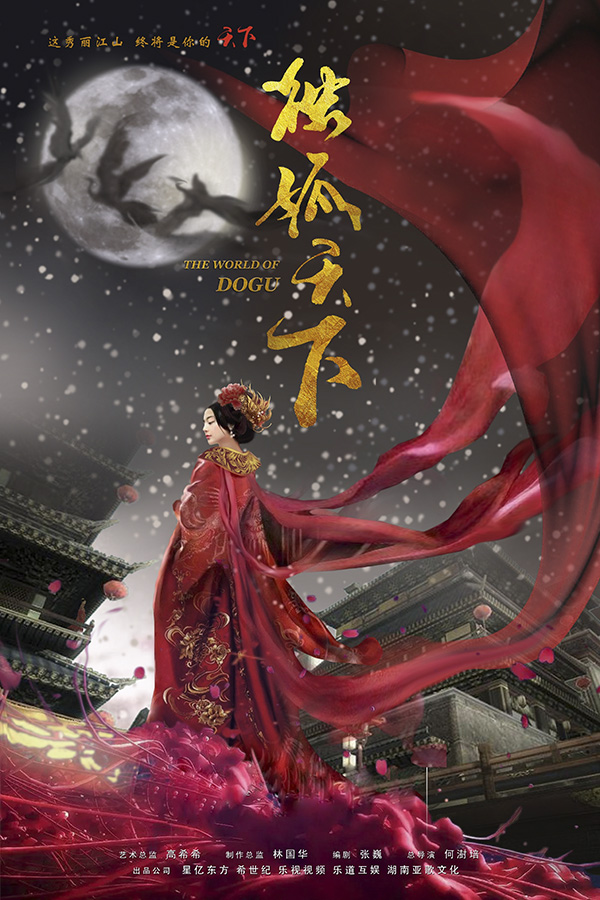 《独孤天下》首曝徐正曦剧照 带感引期待|徐正