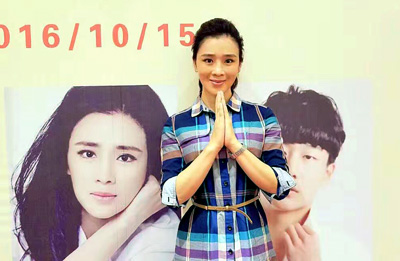 电影《香珀》主演周显欣