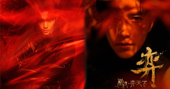 《凰权弈天下》片方：陈坤为宁弈不二人选