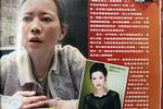 风华绝代的蓝洁瑛因何从女神变成神经病