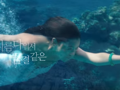 《蓝色大海的传说》