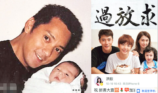 莫少聪炮轰旧爱洪欣抹黑自己多年