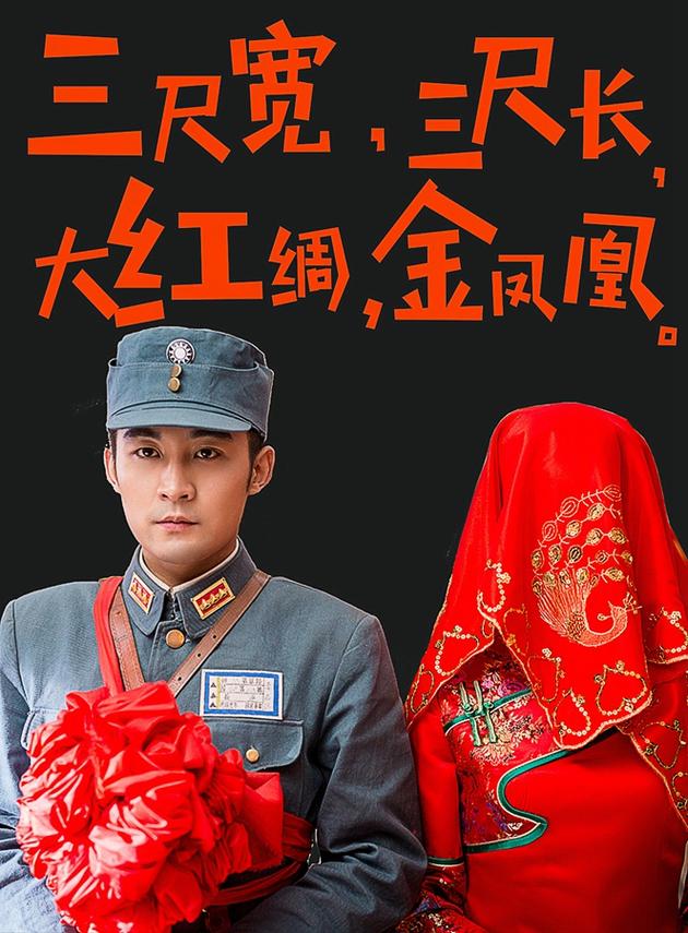张粟台词版5