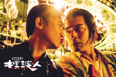 梁朝伟、金城武第四次合作,多年未演喜剧,开始一本正经地搞笑