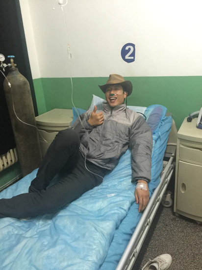 凌潇肃高原反应严重强装微笑