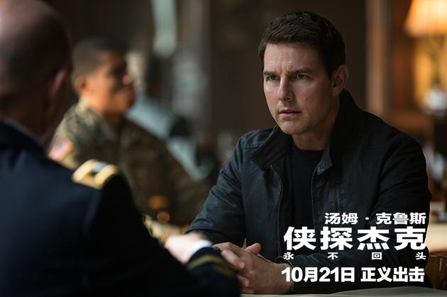 《侠探杰克》各国票房夺冠 发精彩片段|汤姆·