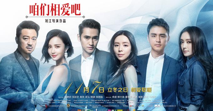 视频：《咱们相爱吧》曝片头曲MV 杨宗纬深情献唱