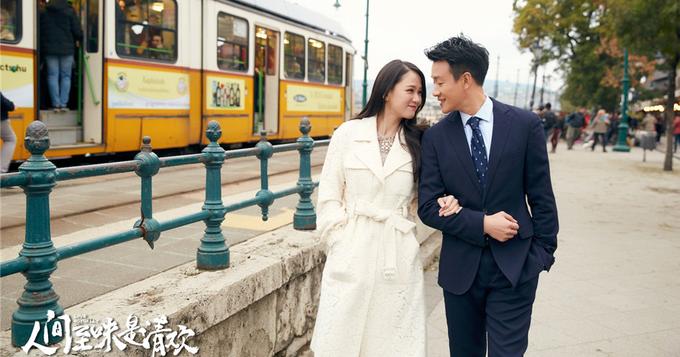 《人间至味是清欢》佟大为陈乔恩布达佩斯谈情