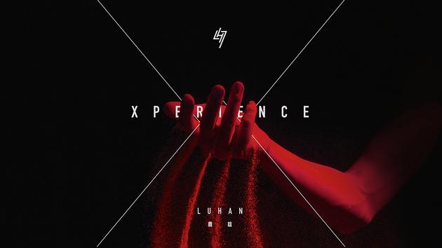 鹿晗《某时某刻》:给成长一剂治愈良药