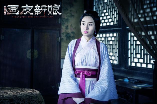 《聊斋新编之画皮新娘》再现聊斋世界