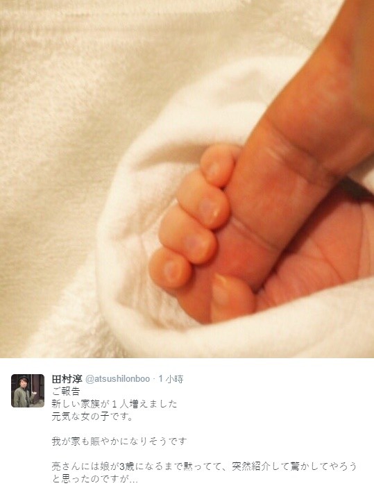 田村淳推特晒照，女儿小手紧握他的手指。（图／翻摄自田村淳推特）