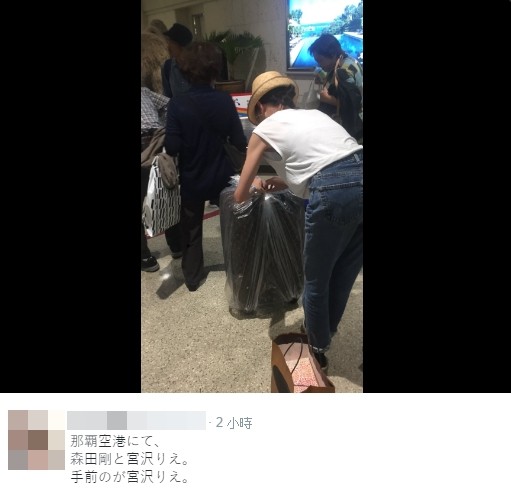 宫泽理惠和森田刚在机场被路人拍下。（图／翻摄自推特）