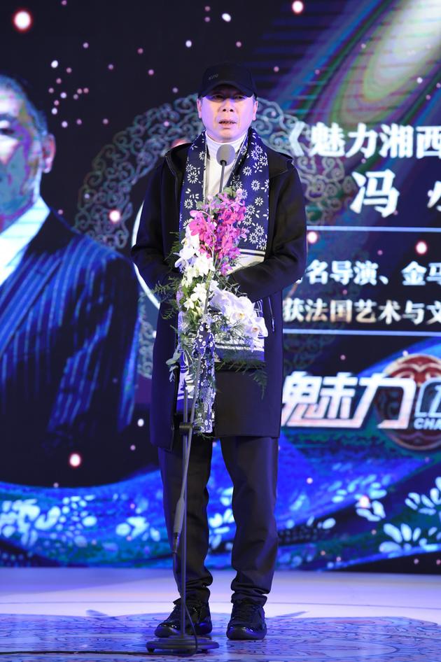 冯小刚亮相