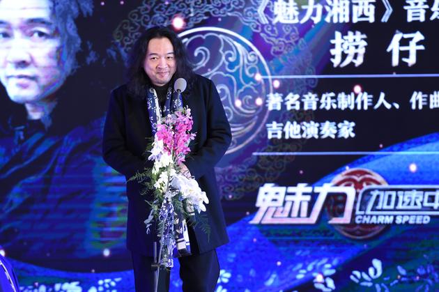 捞仔