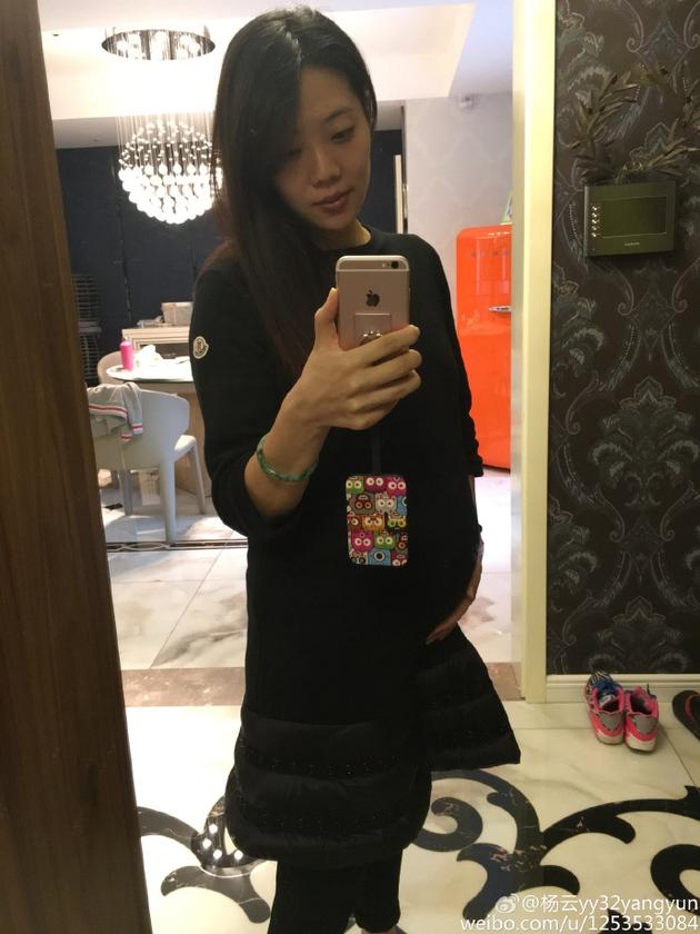 杨威、杨云、杨阳洋