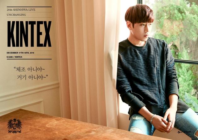 神话年末举办演唱会 Eric申彗星海报公开|神话