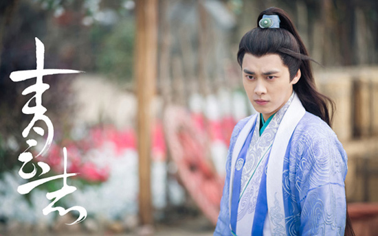 李易峰《青云志》众人力挺 凡瑶虐心告白|李易