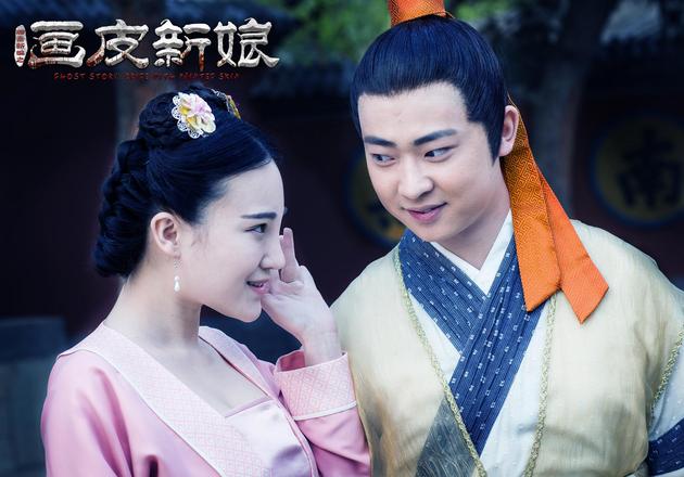 《聊斋新编之画皮新娘》发布终极版预告|聊斋