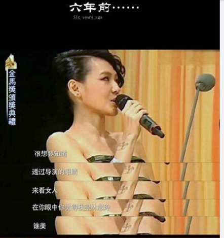 小S曾问冯小刚和林志玲谁更美