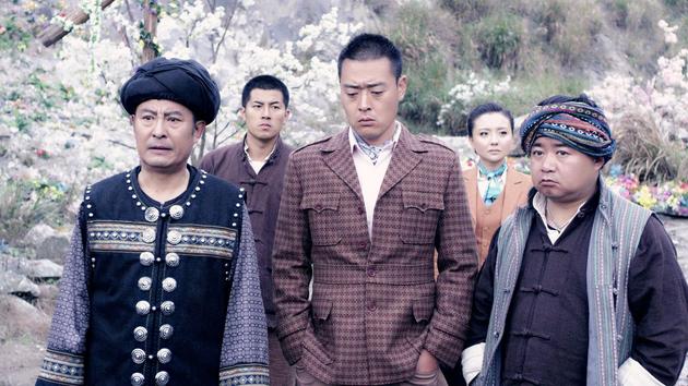 《红色护卫》小分队入苗寨