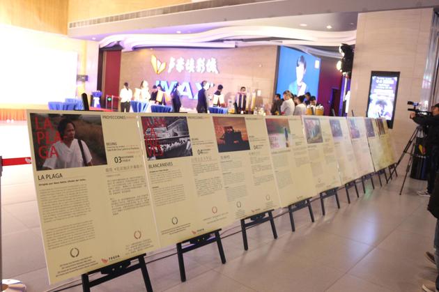 第七届西班牙电影节卢米埃影城盛大开幕|西班