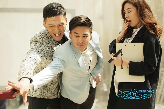 顾又铭、是元介基情满满