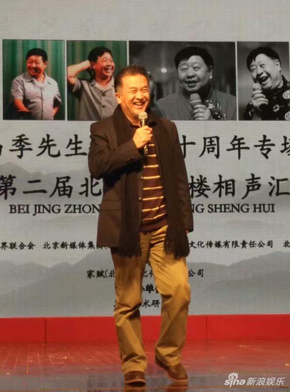 黄宏参加马季逝世十周年纪念活动