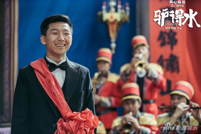 《驴得水》剧照