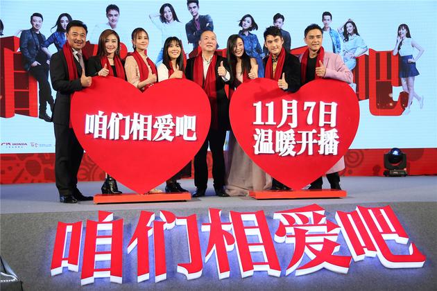 《咱们相爱吧》开播 明道化身影视制片人|明道