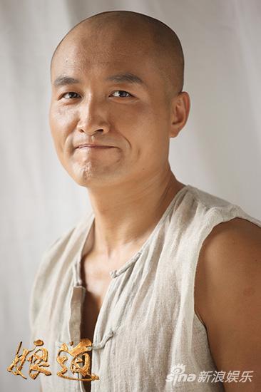 图二：贾宏伟《娘道》饰大师兄