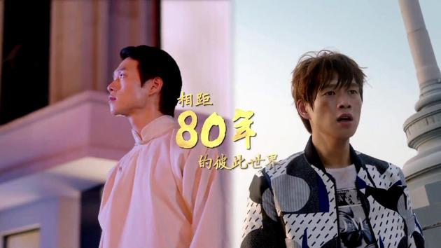 魏大勋《相爱2》