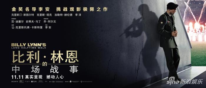 再来看一张很有创意的海报。