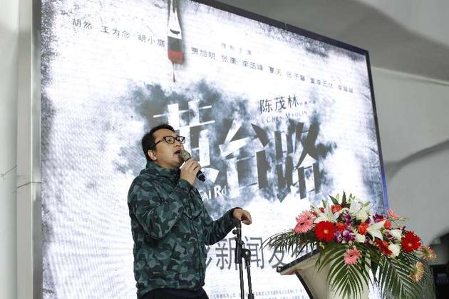 导演陈茂林