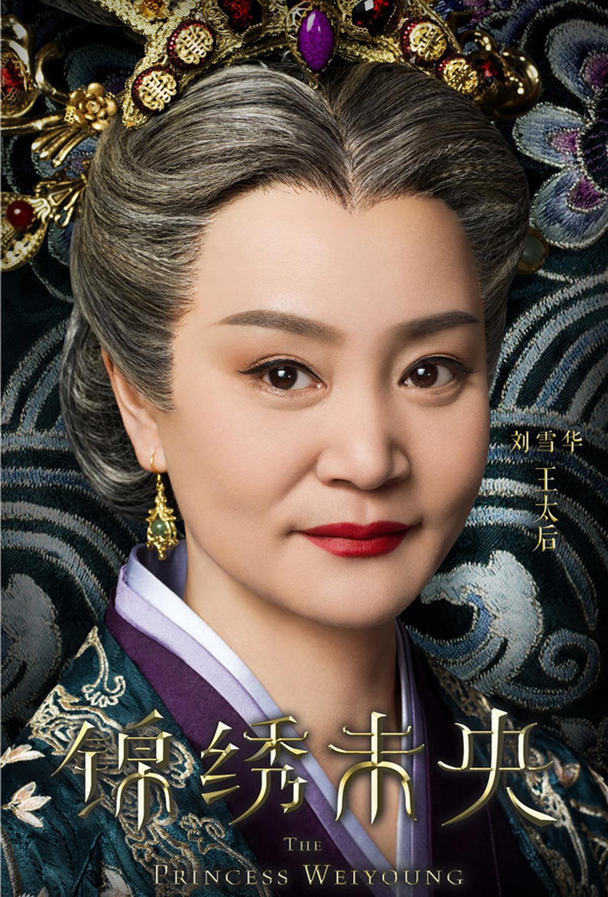 《锦绣》老戏骨们领盒饭效率堪称一绝?|唐嫣|田