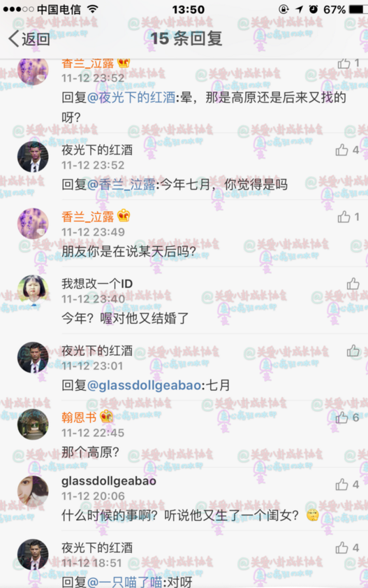酷似“傅国生”的窦唯7月再得女？前妻称其早已三婚