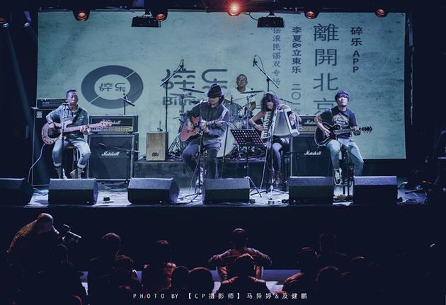 李夏与立冬乐队全国巡演获汪峰赞助支持