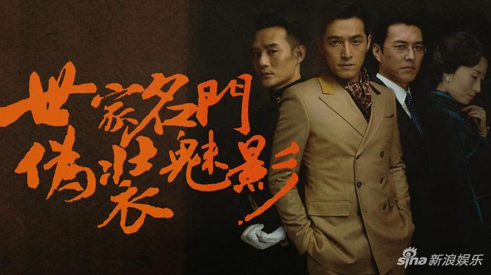 《伪装者》让更多人看到了偶像演员加入进来后兼具颜值与剧情的可能。